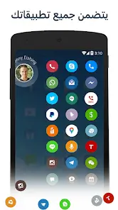 تحميل تطبيق Drupe مهكر Apk للاندرويد 2026 أخر إصدار مجانا تحميل تطبيق Drupe مهكر Apk للاندرويد 2026 أخر إصدار مجانا