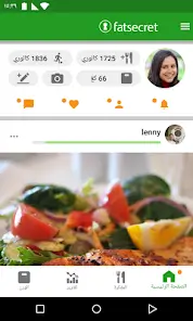 تحميل تطبيق عداد السعرات الحرارية Calorie Counter by FatSecret مهكر Apk للاندرويد 2026 أخر إصدار مجانا تحميل تطبيق عداد السعرات الحرارية Calorie Counter by FatSecret مهكر Apk للاندرويد 2026 أخر إصدار مجانا