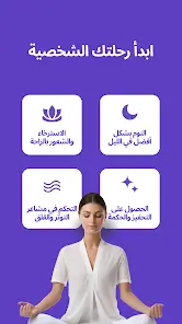 تحميل تطبيق Meditopia مهكر Apk للاندرويد 2026 أخر إصدار مجانا تحميل تطبيق Meditopia مهكر Apk للاندرويد 2026 أخر إصدار مجانا