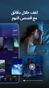 تحميل تطبيق Meditopia مهكر Apk للاندرويد 2026 أخر إصدار مجانا تحميل تطبيق Meditopia مهكر Apk للاندرويد 2026 أخر إصدار مجانا