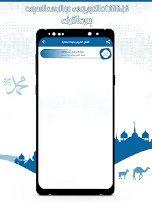 تحميل تطبيق قرآن كامل بصوت السديس بدون نت مهكر Apk للاندرويد 2026 أخر إصدار مجانا تحميل تطبيق قرآن كامل بصوت السديس بدون نت مهكر Apk للاندرويد 2026 أخر إصدار مجانا
