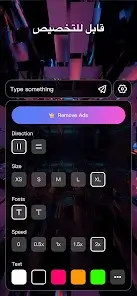 تحميل تطبيق LED Banner مهكر Apk للاندرويد 2026 أخر إصدار مجانا تحميل تطبيق LED Banner مهكر Apk للاندرويد 2026 أخر إصدار مجانا