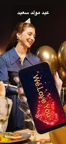 تحميل تطبيق LED Banner مهكر Apk للاندرويد 2026 أخر إصدار مجانا تحميل تطبيق LED Banner مهكر Apk للاندرويد 2026 أخر إصدار مجانا