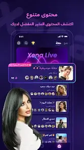 تحميل برنامج Xena Live مهكر Apk للاندرويد 2026 أخر إصدار مجانا تحميل برنامج Xena Live مهكر Apk للاندرويد 2026 أخر إصدار مجانا