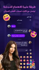 تحميل برنامج Xena Live مهكر Apk للاندرويد 2026 أخر إصدار مجانا تحميل برنامج Xena Live مهكر Apk للاندرويد 2026 أخر إصدار مجانا