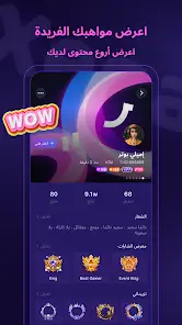 تحميل برنامج Xena Live مهكر Apk للاندرويد 2026 أخر إصدار مجانا تحميل برنامج Xena Live مهكر Apk للاندرويد 2026 أخر إصدار مجانا