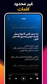 تحميل تطبيق Muzio Player مهكر Apk للاندرويد 2026 أخر إصدار مجانا تحميل تطبيق Muzio Player مهكر Apk للاندرويد 2026 أخر إصدار مجانا