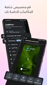 تحميل تطبيق Jolt Call background & Screen مهكر Apk للاندرويد 2026 أخر إصدار مجانا تحميل تطبيق Jolt Call background & Screen مهكر Apk للاندرويد 2026 أخر إصدار مجانا