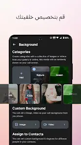 تحميل تطبيق Jolt Call background & Screen مهكر Apk للاندرويد 2026 أخر إصدار مجانا تحميل تطبيق Jolt Call background & Screen مهكر Apk للاندرويد 2026 أخر إصدار مجانا