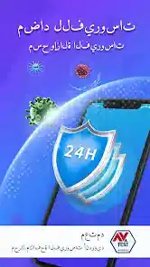 تحميل تطبيق Fancy Cleaner مهكر Apk للاندرويد 2026 أخر إصدار مجانا تحميل تطبيق Fancy Cleaner مهكر Apk للاندرويد 2026 أخر إصدار مجانا