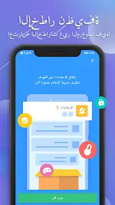 تحميل تطبيق Fancy Cleaner مهكر Apk للاندرويد 2026 أخر إصدار مجانا تحميل تطبيق Fancy Cleaner مهكر Apk للاندرويد 2026 أخر إصدار مجانا