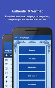 تحميل تطبيق Holy Quran مهكر Apk للاندرويد 2026 أخر إصدار مجانا تحميل تطبيق Holy Quran مهكر Apk للاندرويد 2026 أخر إصدار مجانا