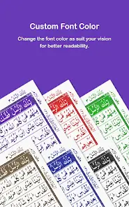 تحميل تطبيق Holy Quran مهكر Apk للاندرويد 2026 أخر إصدار مجانا تحميل تطبيق Holy Quran مهكر Apk للاندرويد 2026 أخر إصدار مجانا