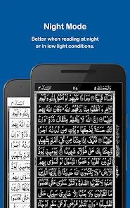 تحميل تطبيق Holy Quran مهكر Apk للاندرويد 2026 أخر إصدار مجانا تحميل تطبيق Holy Quran مهكر Apk للاندرويد 2026 أخر إصدار مجانا