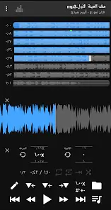 تحميل تطبيق Music Speed Changer: Audipo مهكر Apk للاندرويد 2026 أخر إصدار مجانا تحميل تطبيق Music Speed Changer: Audipo مهكر Apk للاندرويد 2026 أخر إصدار مجانا