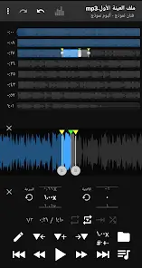 تحميل تطبيق Music Speed Changer: Audipo مهكر Apk للاندرويد 2026 أخر إصدار مجانا تحميل تطبيق Music Speed Changer: Audipo مهكر Apk للاندرويد 2026 أخر إصدار مجانا