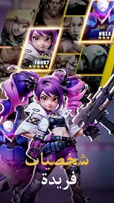 تحميل لعبة Zombie Waves مهكرة Apk للاندرويد 2026 أخر إصدار مجانا تحميل لعبة Zombie Waves مهكرة Apk للاندرويد 2026 أخر إصدار مجانا