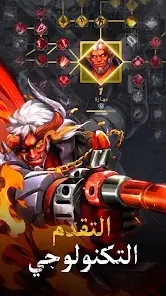 تحميل لعبة Zombie Waves مهكرة Apk للاندرويد 2026 أخر إصدار مجانا تحميل لعبة Zombie Waves مهكرة Apk للاندرويد 2026 أخر إصدار مجانا