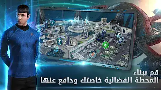 تحميل لعبة Star Trek™ Fleet Command مهكرة Apk للاندرويد 2026 أخر إصدار مجانا تحميل لعبة Star Trek™ Fleet Command مهكرة Apk للاندرويد 2026 أخر إصدار مجانا