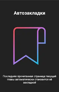 تحميل تطبيق Mangas Viewer مهكر Apk للاندرويد 2026 أخر إصدار مجانا تحميل تطبيق Mangas Viewer مهكر Apk للاندرويد 2026 أخر إصدار مجانا