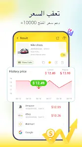 تحميل تطبيق Barcode Scanner مهكر Apk للاندرويد 2026 أخر إصدار مجانا تحميل تطبيق Barcode Scanner مهكر Apk للاندرويد 2026 أخر إصدار مجانا