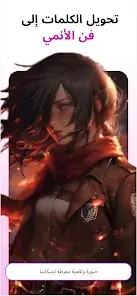 تحميل تطبيق Animagic Anime Art مهكر Apk للاندرويد 2026 أخر إصدار مجانا تحميل تطبيق Animagic Anime Art مهكر Apk للاندرويد 2026 أخر إصدار مجانا