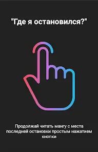 تحميل تطبيق Mangas Viewer مهكر Apk للاندرويد 2026 أخر إصدار مجانا تحميل تطبيق Mangas Viewer مهكر Apk للاندرويد 2026 أخر إصدار مجانا