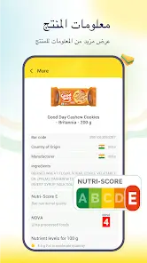 تحميل تطبيق Barcode Scanner مهكر Apk للاندرويد 2026 أخر إصدار مجانا تحميل تطبيق Barcode Scanner مهكر Apk للاندرويد 2026 أخر إصدار مجانا