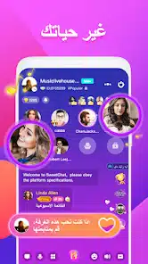 تحميل برنامج لايت شات LightChat مهكرة Apk للاندرويد 2026 أخر إصدار مجانا تحميل برنامج لايت شات LightChat مهكرة Apk للاندرويد 2026 أخر إصدار مجانا