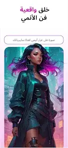 تحميل تطبيق Animagic Anime Art مهكر Apk للاندرويد 2026 أخر إصدار مجانا تحميل تطبيق Animagic Anime Art مهكر Apk للاندرويد 2026 أخر إصدار مجانا