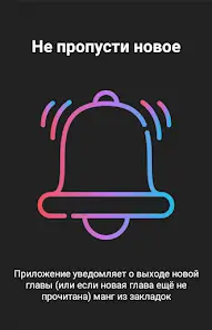 تحميل تطبيق Mangas Viewer مهكر Apk للاندرويد 2026 أخر إصدار مجانا تحميل تطبيق Mangas Viewer مهكر Apk للاندرويد 2026 أخر إصدار مجانا