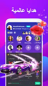 تحميل برنامج لايت شات LightChat مهكرة Apk للاندرويد 2026 أخر إصدار مجانا تحميل برنامج لايت شات LightChat مهكرة Apk للاندرويد 2026 أخر إصدار مجانا