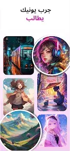 تحميل تطبيق Animagic Anime Art مهكر Apk للاندرويد 2026 أخر إصدار مجانا تحميل تطبيق Animagic Anime Art مهكر Apk للاندرويد 2026 أخر إصدار مجانا