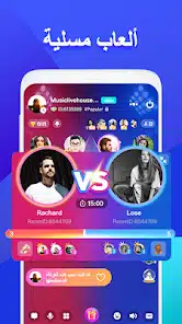 تحميل برنامج لايت شات LightChat مهكرة Apk للاندرويد 2026 أخر إصدار مجانا تحميل برنامج لايت شات LightChat مهكرة Apk للاندرويد 2026 أخر إصدار مجانا