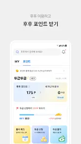 تحميل تطبيق WhoWho مهكر Apk للاندرويد 2026 أخر إصدار مجانا تحميل تطبيق WhoWho مهكر Apk للاندرويد 2026 أخر إصدار مجانا