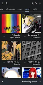 تحميل تطبيق Music Speed Changer مهكر Apk للاندرويد 2026 أخر إصدار مجانا تحميل تطبيق Music Speed Changer مهكر Apk للاندرويد 2026 أخر إصدار مجانا