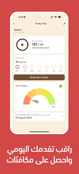 تحميل تطبيق ذا امريكان انجلش ZAmericanEnglish مهكر Apk للاندرويد 2026 أخر إصدار مجانا تحميل تطبيق ذا امريكان انجلش ZAmericanEnglish مهكر Apk للاندرويد 2026 أخر إصدار مجانا