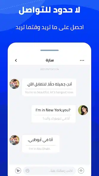 تحميل تطبيق لامور Lamour مهكر Apk مدفوع للاندرويد 2026 أخر إصدار مجاناً تحميل تطبيق لامور Lamour مهكر Apk مدفوع للاندرويد 2026 أخر إصدار مجاناً