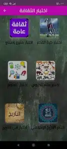 تحميل واتساب النجم الوردي AQWhatsApp Apk الازرق، الوردي، العنابي للاندرويد 2026 اخر تحديث مجاناً تحميل واتساب النجم الوردي AQWhatsApp Apk الازرق، الوردي، العنابي للاندرويد 2026 اخر تحديث مجاناً