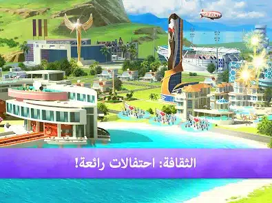 تحميل لعبة Little Big City 2 مهكرة Apk للاندرويد 2026 أخر إصدار مجانا تحميل لعبة Little Big City 2 مهكرة Apk للاندرويد 2026 أخر إصدار مجانا