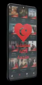 تحميل برنامج مسلسلات تركية مدبلجة ومترجمة مهكر Apk للاندرويد 2026 أخر إصدار مجانا تحميل برنامج مسلسلات تركية مدبلجة ومترجمة مهكر Apk للاندرويد 2026 أخر إصدار مجانا