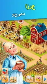 تحميل لعبة Homesteads مهكرة Apk للاندرويد 2026 أخر إصدار مجانا تحميل لعبة Homesteads مهكرة Apk للاندرويد 2026 أخر إصدار مجانا