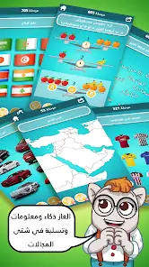 تحميل لعبة راش رويال Rush Royale مهكرة Apk للاندرويد 2026 اخر تحديث مجانا تحميل لعبة راش رويال Rush Royale مهكرة Apk للاندرويد 2026 اخر تحديث مجانا