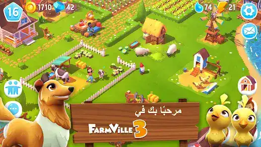 تحميل لعبة FarmVille 3 مهكرة Apk للاندرويد 2026 أخر إصدار مجانا تحميل لعبة FarmVille 3 مهكرة Apk للاندرويد 2026 أخر إصدار مجانا