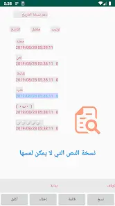تحميل تطبيق Clipboard Manager مهكر Apk للاندرويد 2026 أخر إصدار مجانا تحميل تطبيق Clipboard Manager مهكر Apk للاندرويد 2026 أخر إصدار مجانا