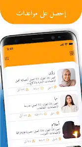 تحميل تطبيق هوز هير بلس WhosHere Plus مهكر Apk للاندرويد 2026 أخر إصدار مجانا تحميل تطبيق هوز هير بلس WhosHere Plus مهكر Apk للاندرويد 2026 أخر إصدار مجانا