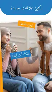 تحميل تطبيق هوز هير بلس WhosHere Plus مهكر Apk للاندرويد 2026 أخر إصدار مجانا تحميل تطبيق هوز هير بلس WhosHere Plus مهكر Apk للاندرويد 2026 أخر إصدار مجانا