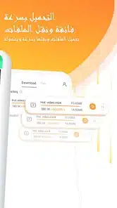تحميل متصفح يو سي UC Browser مهكر Apk للاندرويد 2026 أخر إصدار مجانا تحميل متصفح يو سي UC Browser مهكر Apk للاندرويد 2026 أخر إصدار مجانا