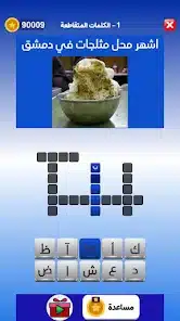 تحميل لعبة التحدي الازرق مهكرة Apk للاندرويد 2026 أخر إصدار مجانا تحميل لعبة التحدي الازرق مهكرة Apk للاندرويد 2026 أخر إصدار مجانا