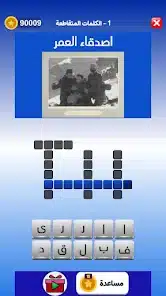 تحميل لعبة التحدي الازرق مهكرة Apk للاندرويد 2026 أخر إصدار مجانا تحميل لعبة التحدي الازرق مهكرة Apk للاندرويد 2026 أخر إصدار مجانا